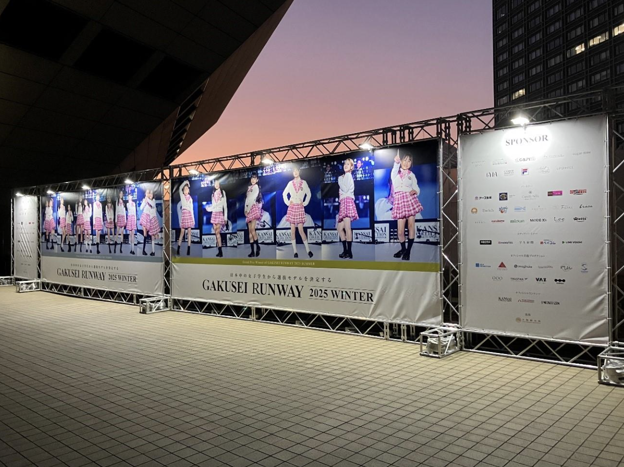 学生ランウェイ 会場の様子
