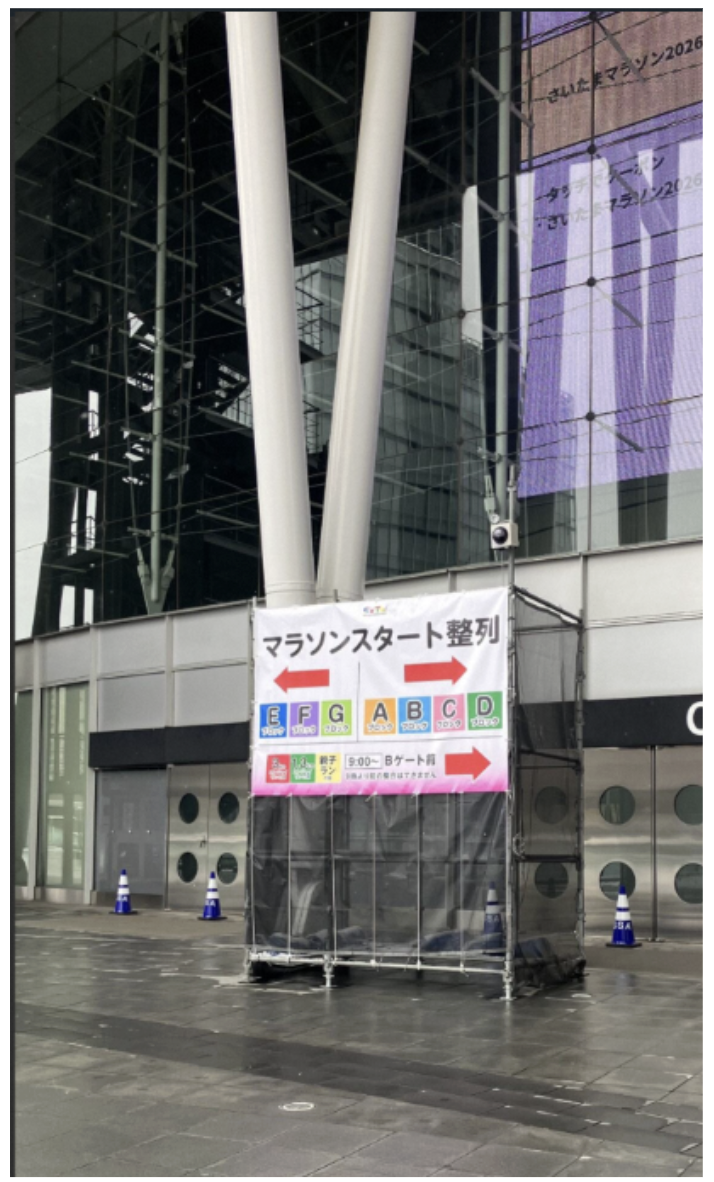 本部での確認の様子